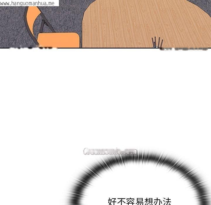 韩国漫画大企业里的小秘密/在大企业当废柴韩漫_大企业里的小秘密/在大企业当废柴-第60话在线免费阅读-韩国漫画-第84张图片