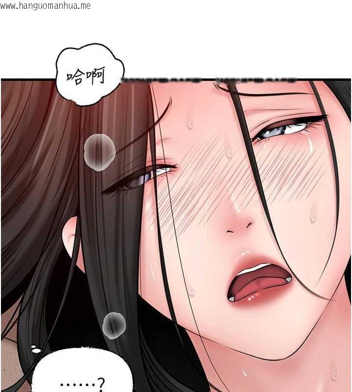 韩国漫画岳母为何那样韩漫_岳母为何那样-第76话-任由女婿摆布的岳母在线免费阅读-韩国漫画-第122张图片