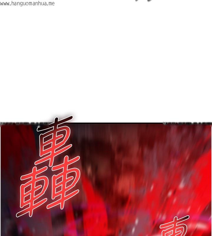 韩国漫画炼欲:色魔再临韩漫_炼欲:色魔再临-第13话-混帐，那不就是中出吗?在线免费阅读-韩国漫画-第189张图片