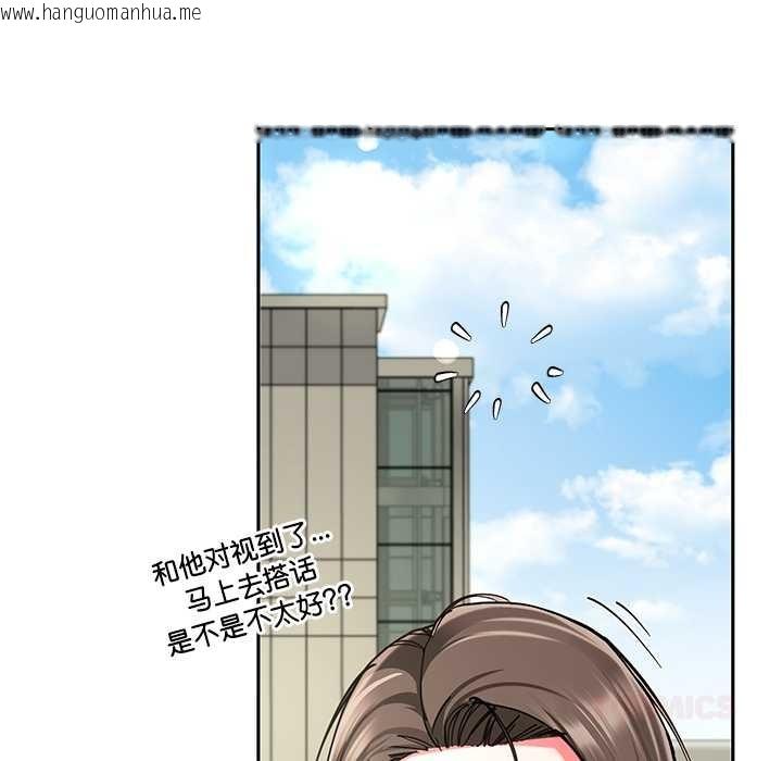 韩国漫画后宫之王韩漫_后宫之王-第57话在线免费阅读-韩国漫画-第87张图片