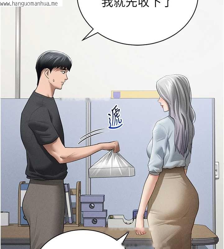 韩国漫画私密视角韩漫_私密视角-第52话-教授…还剩下四次在线免费阅读-韩国漫画-第135张图片