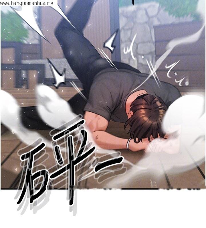 韩国漫画等价交换人生韩漫_等价交换人生-第34话-心怀不轨的电影院约会在线免费阅读-韩国漫画-第82张图片