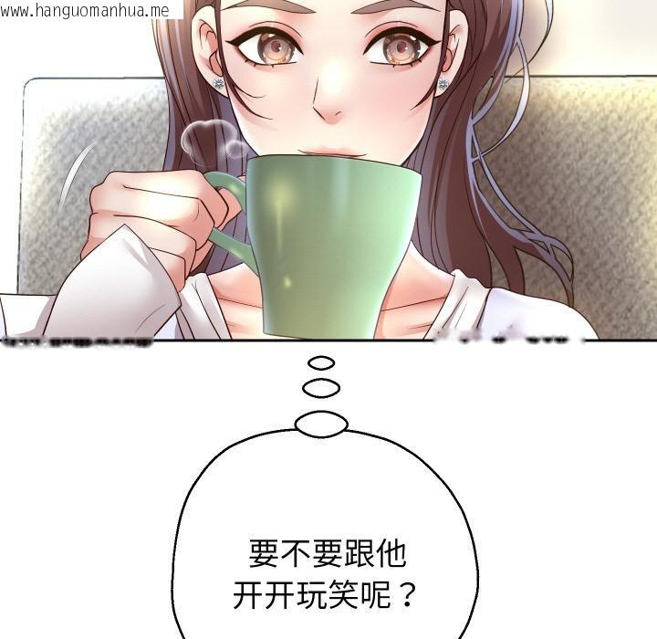 韩国漫画重生之长枪无敌韩漫_重生之长枪无敌-第79话在线免费阅读-韩国漫画-第48张图片