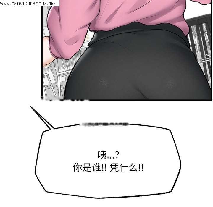 韩国漫画超导体觉醒/超导体大叔韩漫_超导体觉醒/超导体大叔-第12话在线免费阅读-韩国漫画-第74张图片