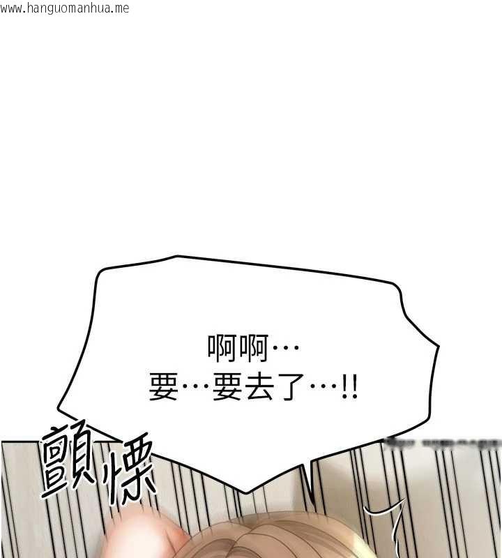 韩国漫画我家的女房客韩漫_我家的女房客-第34话-我想更深入教你在线免费阅读-韩国漫画-第128张图片