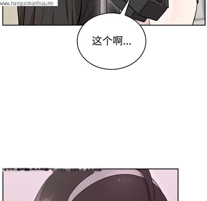 韩国漫画难言之秘韩漫_难言之秘-第22话在线免费阅读-韩国漫画-第23张图片