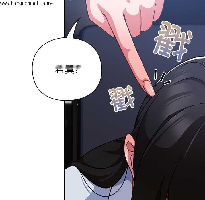 韩国漫画摸鱼生存指南/上班不要太认真韩漫_摸鱼生存指南/上班不要太认真-第21话在线免费阅读-韩国漫画-第8张图片