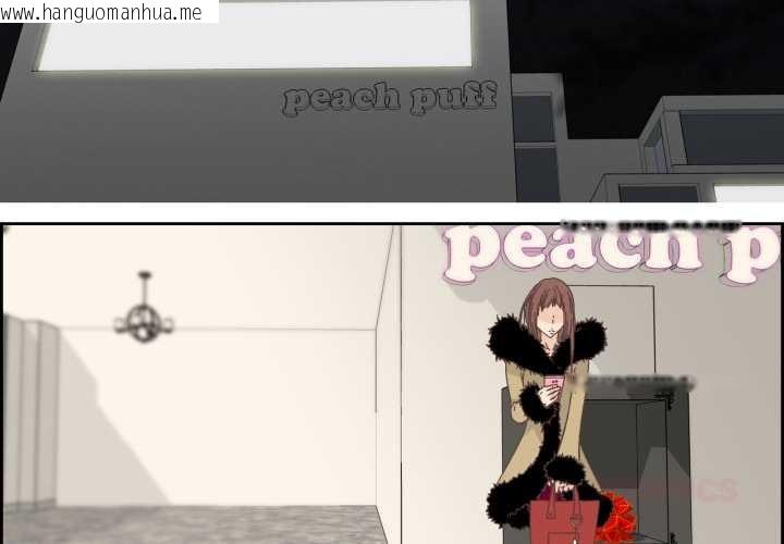 韩国漫画纯洁之罪韩漫_纯洁之罪-第25话在线免费阅读-韩国漫画-第2张图片