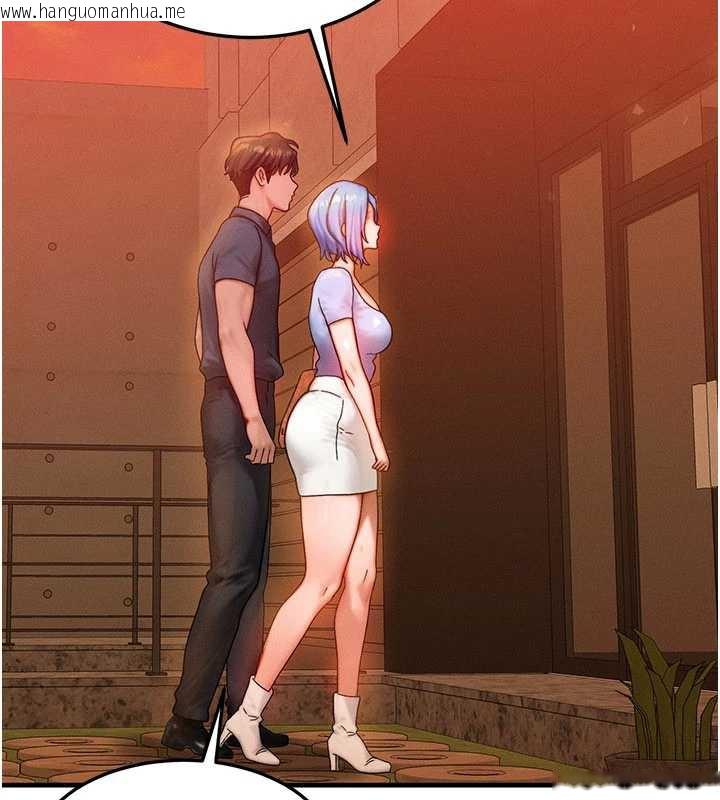 韩国漫画等价交换人生韩漫_等价交换人生-第35话-毫无防备的她在线免费阅读-韩国漫画-第68张图片