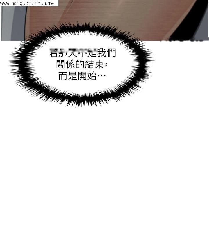 韩国漫画我的掌上明珠韩漫_我的掌上明珠-第31话-无法忘怀的那晚在线免费阅读-韩国漫画-第153张图片