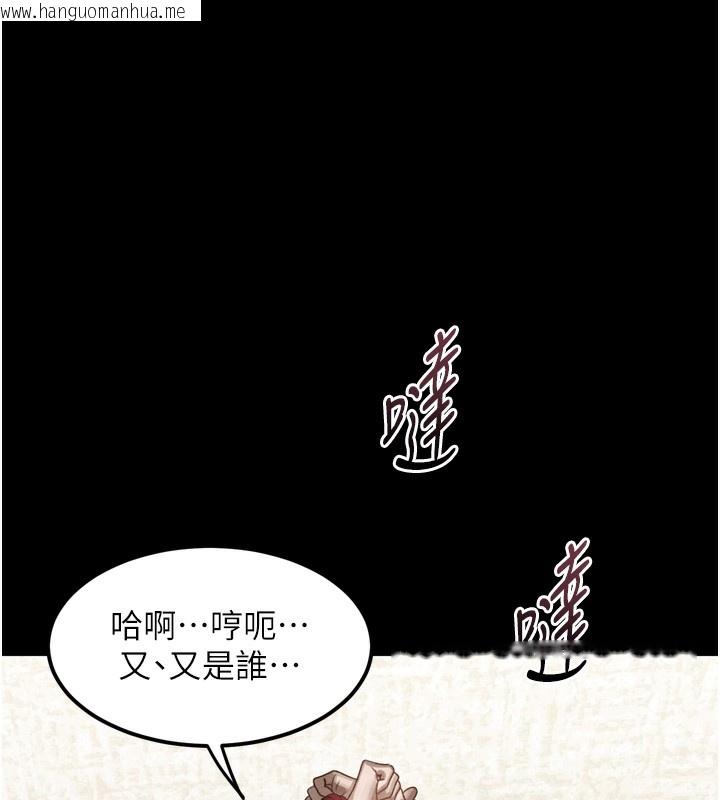 韩国漫画堕落物语2韩漫_堕落物语2-第31话-意淫对象的销魂服务在线免费阅读-韩国漫画-第141张图片