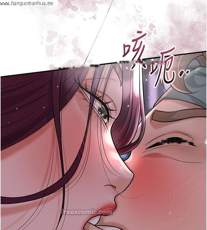 韩国漫画花容湿色:取花点韩漫_花容湿色:取花点-第75话-夫人的奖励在线免费阅读-韩国漫画-第126张图片