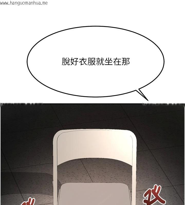 韩国漫画顶加套房的春天韩漫_顶加套房的春天-第40话-黑化的美术补习班院长在线免费阅读-韩国漫画-第37张图片