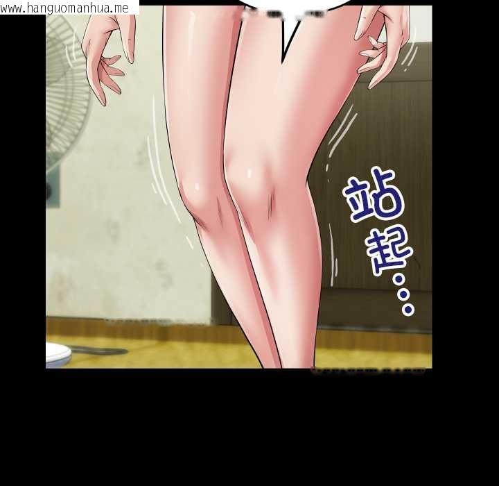 韩国漫画房间里的心跳韩漫_房间里的心跳-第5话在线免费阅读-韩国漫画-第51张图片