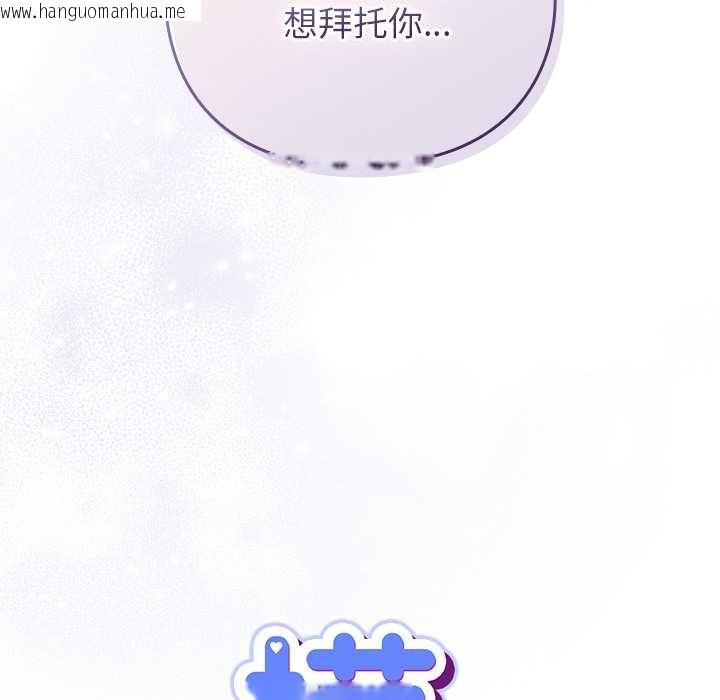 韩国漫画摸鱼生存指南/上班不要太认真韩漫_摸鱼生存指南/上班不要太认真-第21话在线免费阅读-韩国漫画-第61张图片