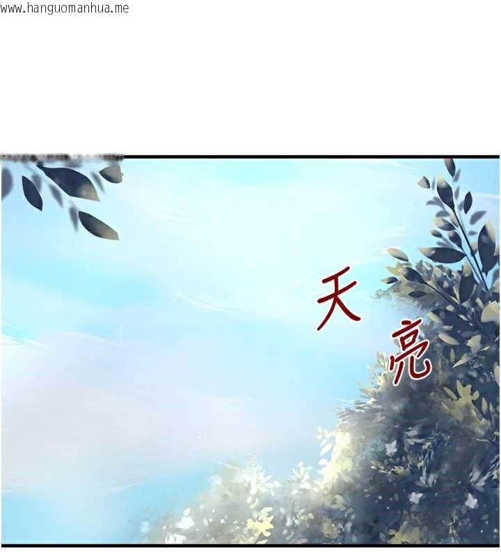 韩国漫画黑道千金韩漫_黑道千金-第55话-妹妹的早晨服务在线免费阅读-韩国漫画-第48张图片