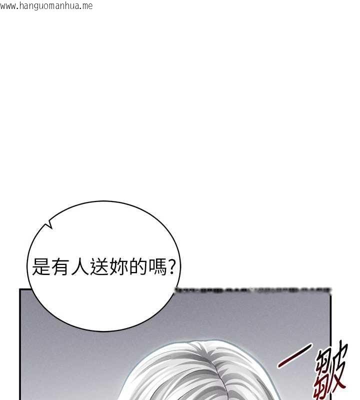 韩国漫画私密视角韩漫_私密视角-第52话-教授…还剩下四次在线免费阅读-韩国漫画-第130张图片