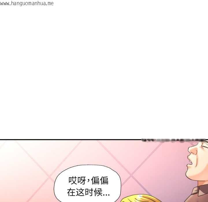 韩国漫画可以爱你吗韩漫_可以爱你吗-第77话在线免费阅读-韩国漫画-第91张图片