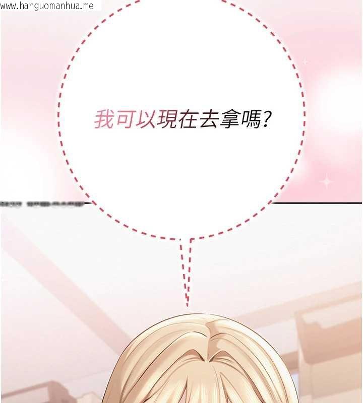 韩国漫画校园成人礼韩漫_校园成人礼-第8话-视讯电爱好刺激!?在线免费阅读-韩国漫画-第13张图片