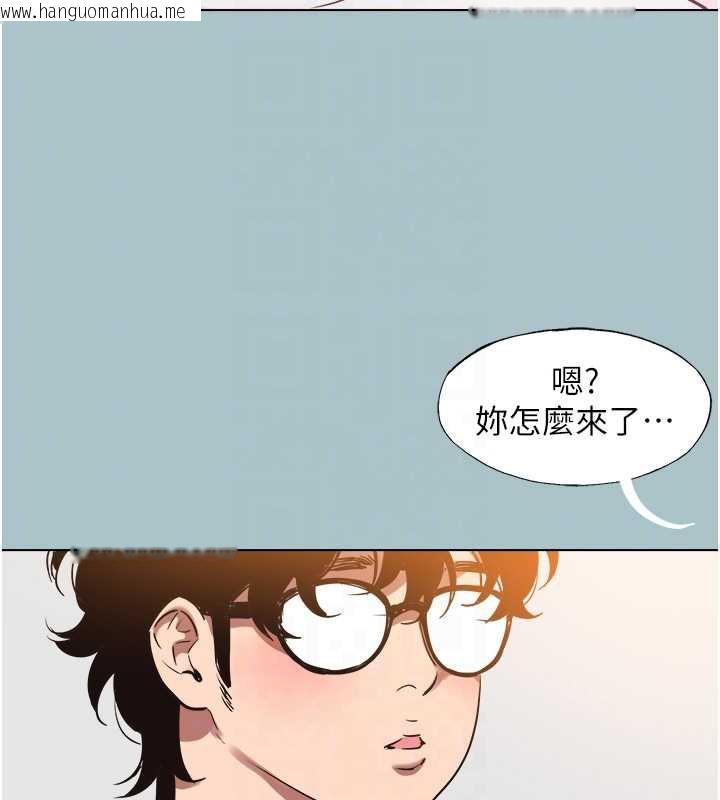 韩国漫画不要恋爱要打砲韩漫_不要恋爱要打砲-第16话-你是不是有别的女人了?在线免费阅读-韩国漫画-第107张图片