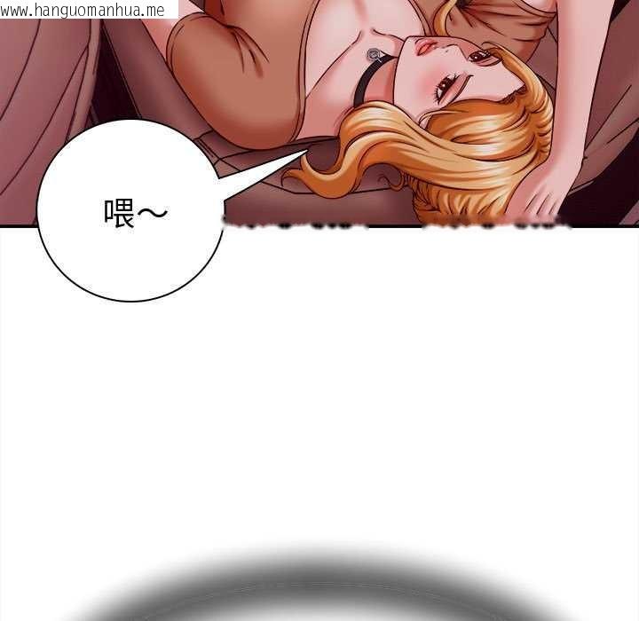 韩国漫画她们的夜晚属于我/与人妻有个秘密韩漫_她们的夜晚属于我/与人妻有个秘密-第14话在线免费阅读-韩国漫画-第103张图片