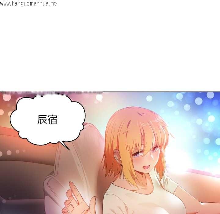 韩国漫画她的直播间韩漫_她的直播间-第34话在线免费阅读-韩国漫画-第24张图片