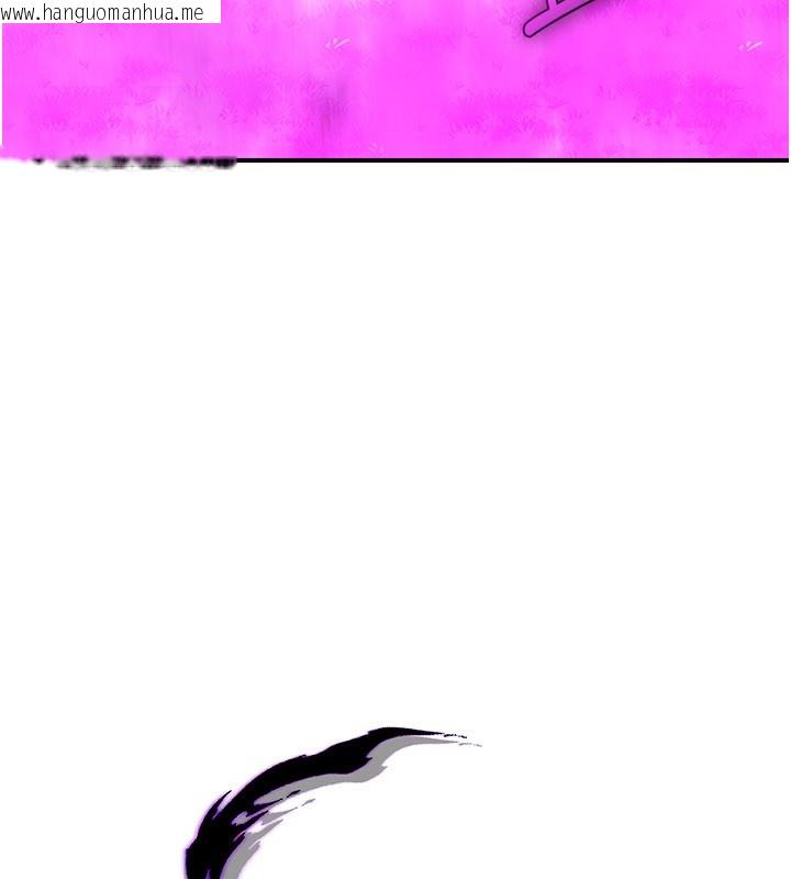 韩国漫画炼欲:色魔再临韩漫_炼欲:色魔再临-第13话-混帐，那不就是中出吗?在线免费阅读-韩国漫画-第131张图片