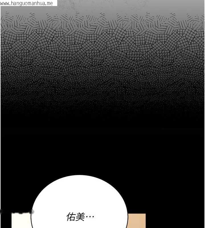 韩国漫画借妻条约韩漫_借妻条约-第20话-妳总是激起我的征服欲在线免费阅读-韩国漫画-第135张图片