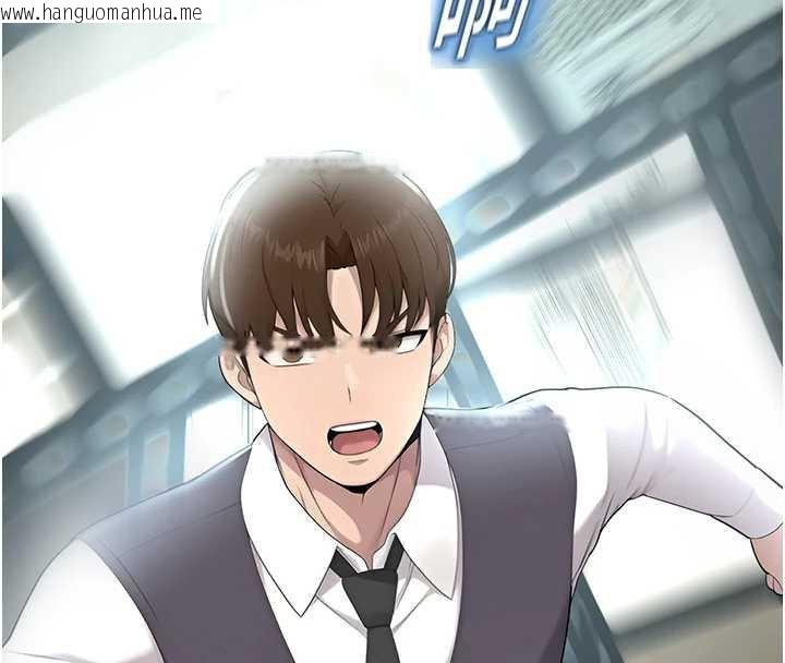 韩国漫画校园禁播角落韩漫_校园禁播角落-第8话-你能找到裸体的我吗?在线免费阅读-韩国漫画-第90张图片