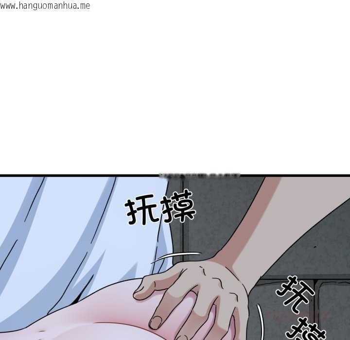 韩国漫画发小碰不得/强制催眠韩漫_发小碰不得/强制催眠-第91话在线免费阅读-韩国漫画-第44张图片
