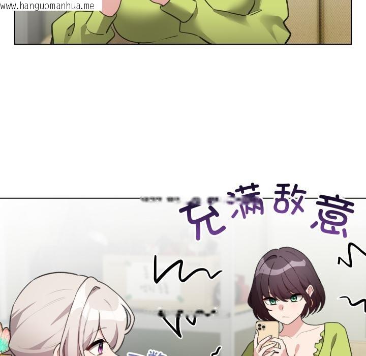 韩国漫画配角的生存任务韩漫_配角的生存任务-第38话在线免费阅读-韩国漫画-第113张图片