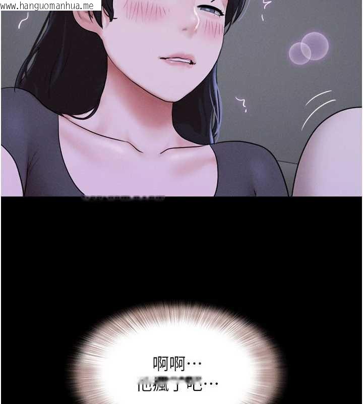 韩国漫画韶恩韩漫_韶恩-第71话-姐妹争上位在线免费阅读-韩国漫画-第22张图片