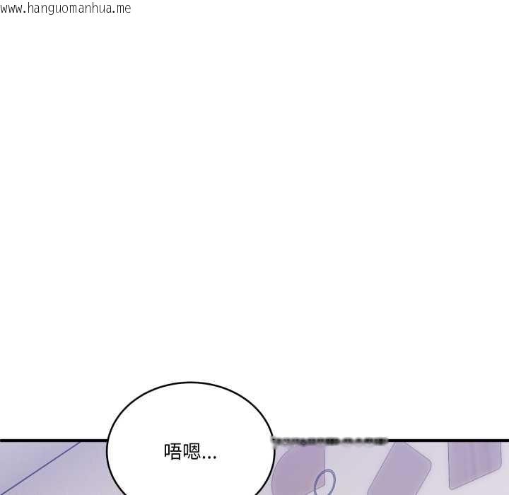 韩国漫画当狗不丢人韩漫_当狗不丢人-第30话在线免费阅读-韩国漫画-第167张图片