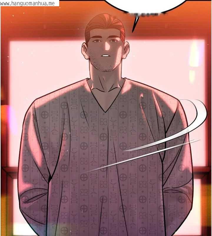 韩国漫画暴君会长的娇媳们韩漫_暴君会长的娇媳们-第11话-霸气会长好性感在线免费阅读-韩国漫画-第72张图片