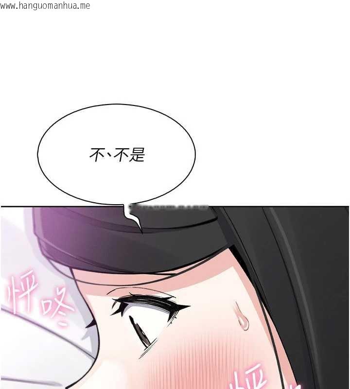 韩国漫画我的掌上明珠韩漫_我的掌上明珠-第30话-跨越界线的组长在线免费阅读-韩国漫画-第111张图片