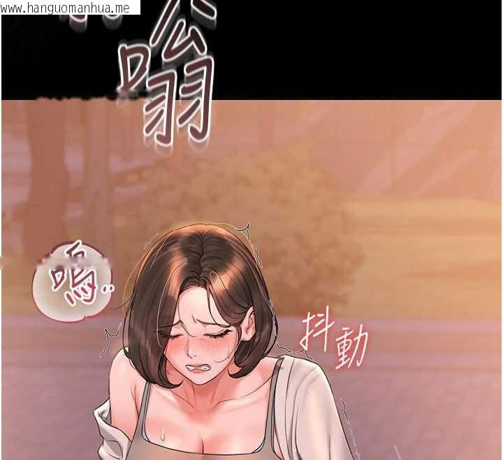 韩国漫画猎艳管理员韩漫_猎艳管理员-第14话-在人前喷出来的母狗在线免费阅读-韩国漫画-第156张图片