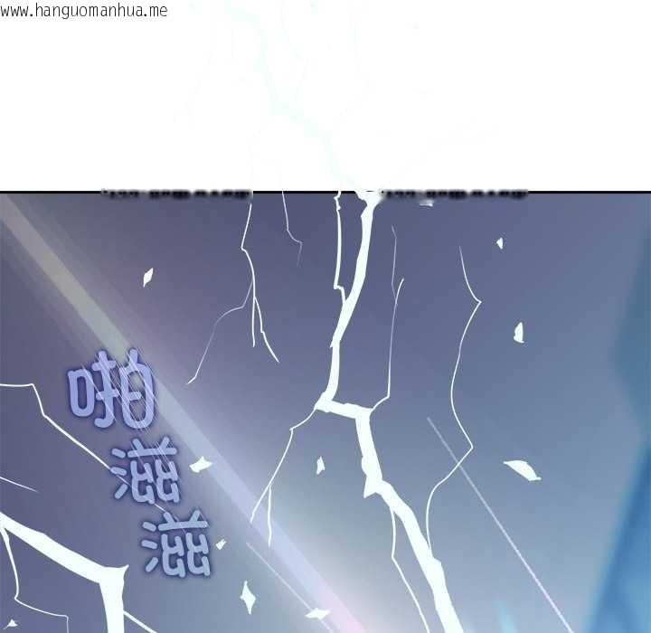 韩国漫画公主殿下要收种子啦！/公主抢孕大作战韩漫_公主殿下要收种子啦！/公主抢孕大作战-第4话在线免费阅读-韩国漫画-第107张图片