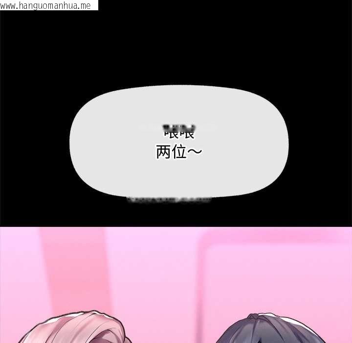 韩国漫画超导体觉醒/超导体大叔韩漫_超导体觉醒/超导体大叔-第11话在线免费阅读-韩国漫画-第71张图片
