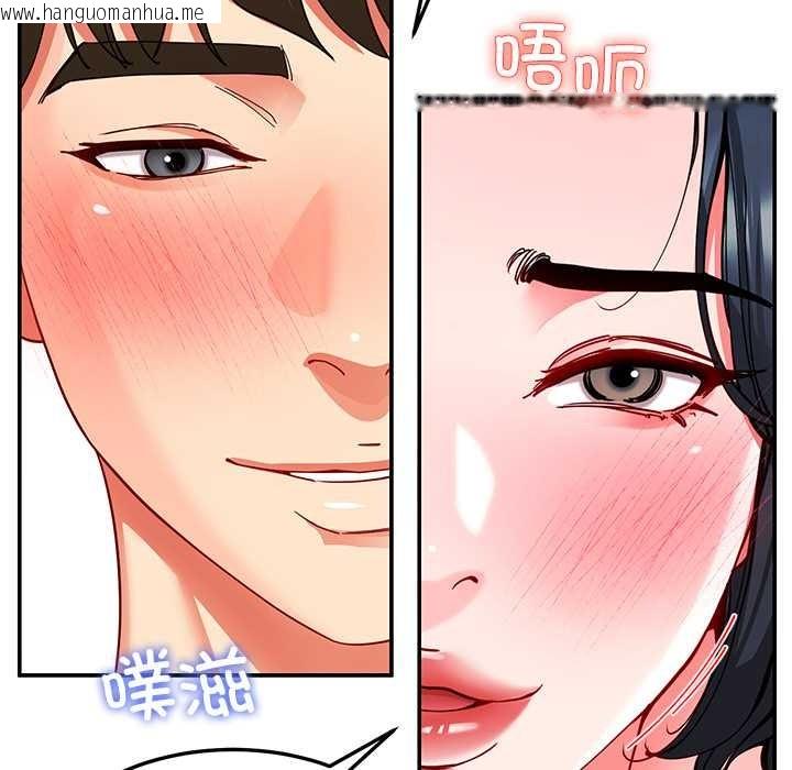 韩国漫画后宫之王韩漫_后宫之王-第56话在线免费阅读-韩国漫画-第114张图片