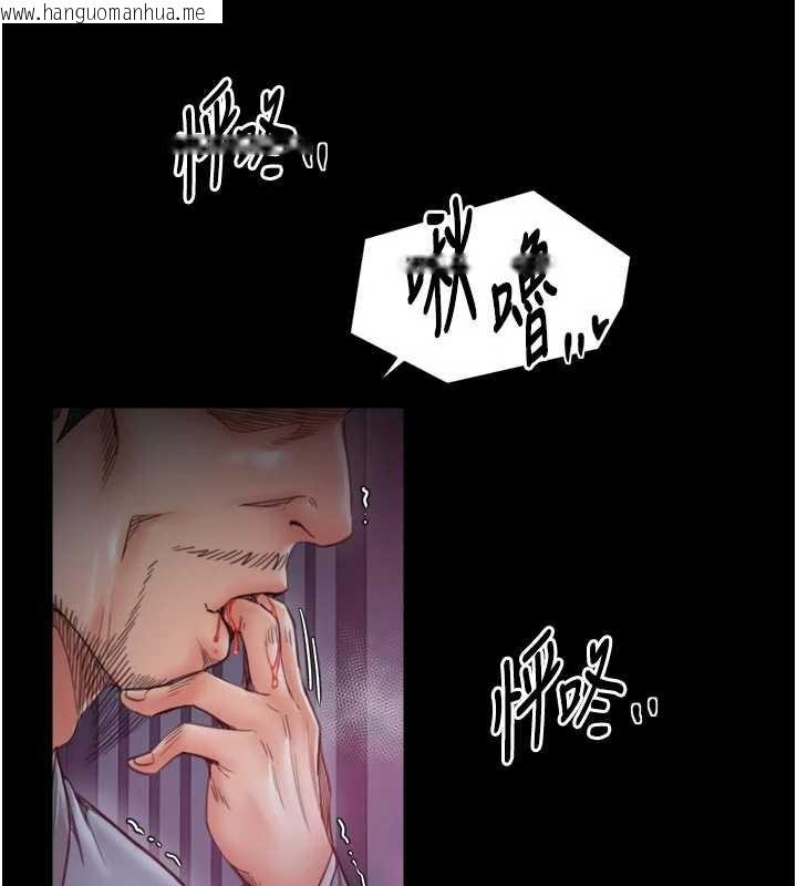 韩国漫画最强家丁韩漫_最强家丁-第59话-丈夫好友入室抢妻在线免费阅读-韩国漫画-第159张图片