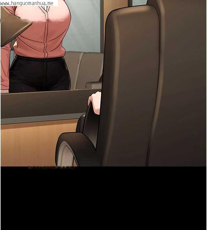 韩国漫画公务员的桃色副业韩漫_公务员的桃色副业-最终话-小孩子才做选择在线免费阅读-韩国漫画-第116张图片