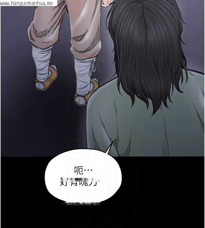 韩国漫画最强家丁韩漫_最强家丁-第59话-丈夫好友入室抢妻在线免费阅读-韩国漫画-第35张图片