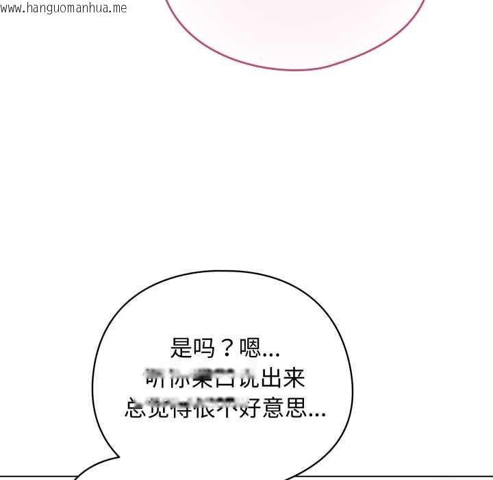 韩国漫画配角的生存任务韩漫_配角的生存任务-第37话在线免费阅读-韩国漫画-第155张图片
