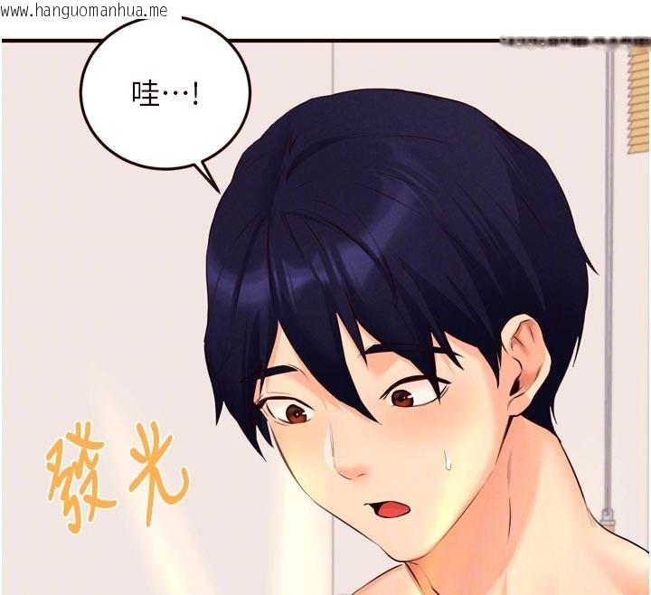 韩国漫画熟女自助餐韩漫_熟女自助餐-第60话-每天换菜色都吃不腻在线免费阅读-韩国漫画-第50张图片