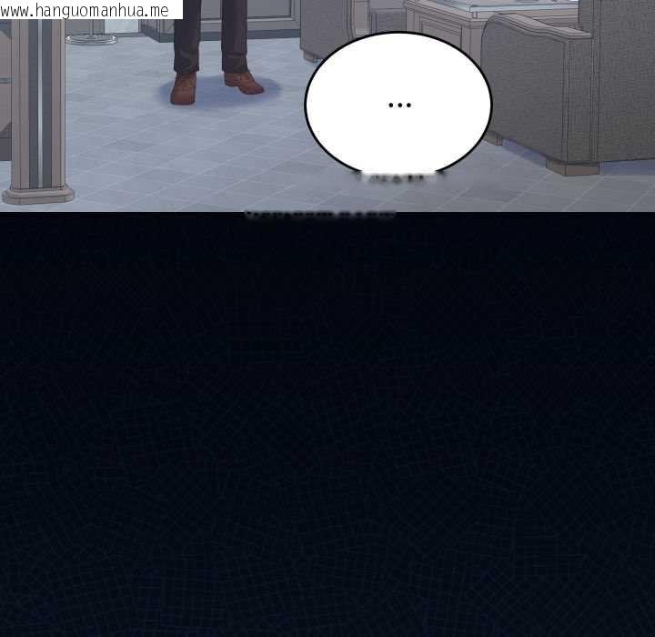 韩国漫画少爷的替身韩漫_少爷的替身-第24话在线免费阅读-韩国漫画-第150张图片