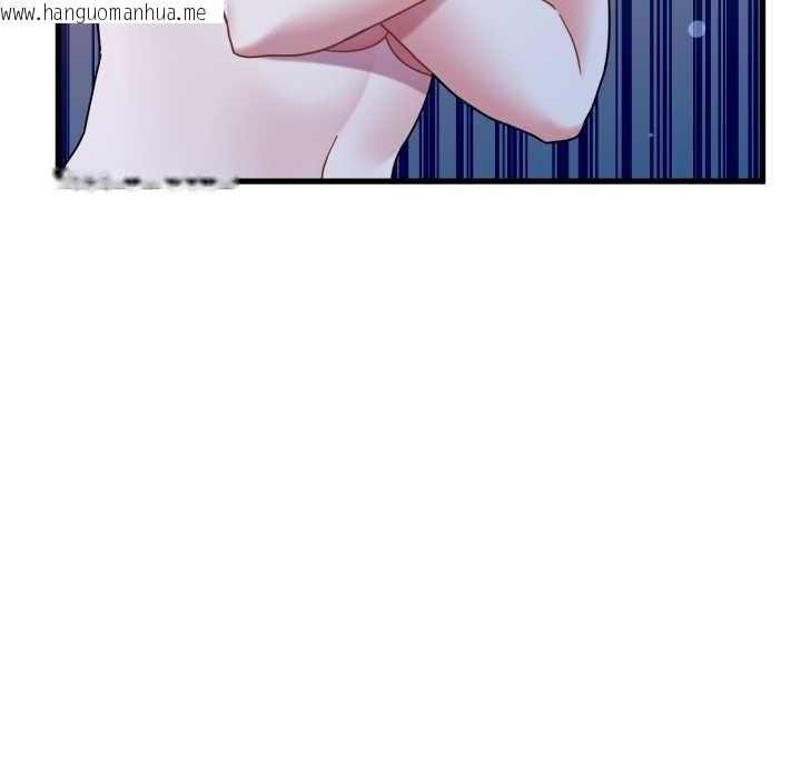 韩国漫画发小碰不得/强制催眠韩漫_发小碰不得/强制催眠-第90话在线免费阅读-韩国漫画-第83张图片