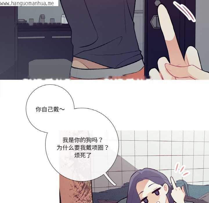 韩国漫画这都什么事儿啊？韩漫_这都什么事儿啊？-第16话在线免费阅读-韩国漫画-第13张图片