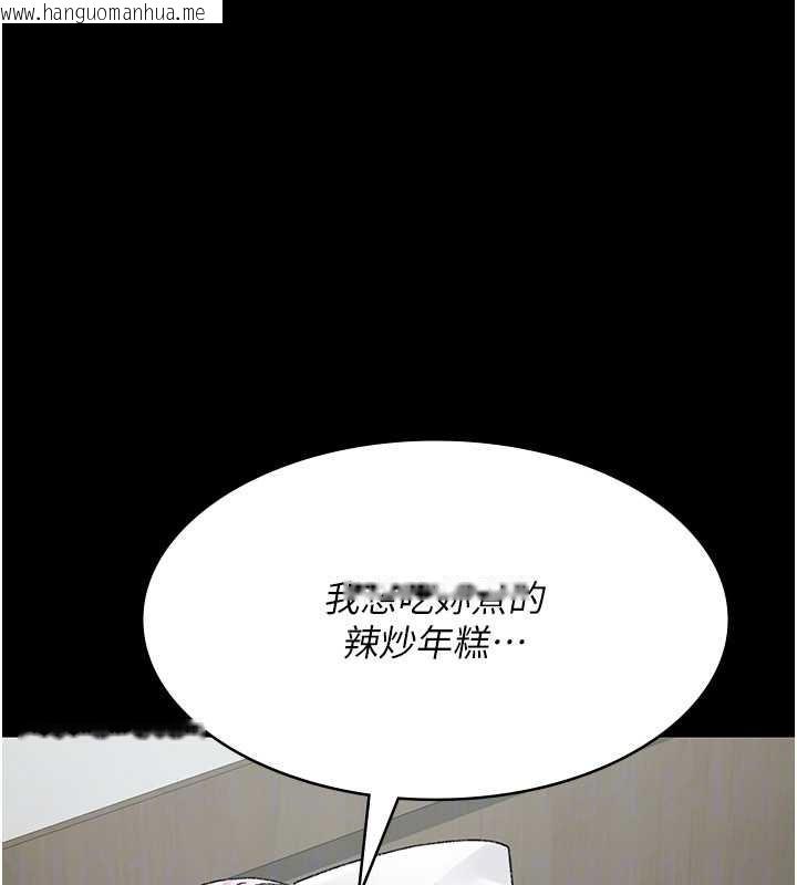 韩国漫画夜间诊疗室韩漫_夜间诊疗室-第127话-三年之后的变化在线免费阅读-韩国漫画-第149张图片