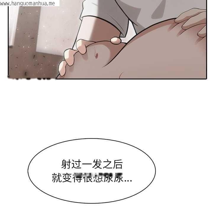 韩国漫画异世界骑士团长韩漫_异世界骑士团长-第40话在线免费阅读-韩国漫画-第113张图片