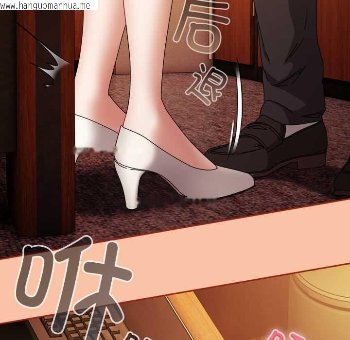 韩国漫画爱上你也好韩漫_爱上你也好-第37话在线免费阅读-韩国漫画-第147张图片